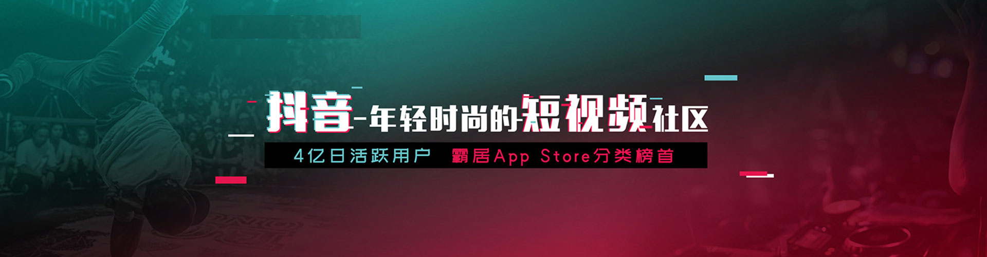 北关信息流优化