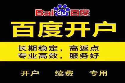 竞品分析在sem竞价推广托管中的应用