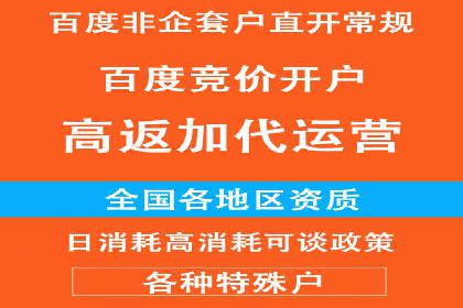 不同行业如何巧妙运用360信息流广告的案例分析