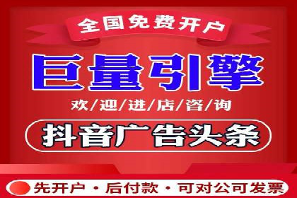 抖音广告投放案例分享：爆款内容背后的秘密！